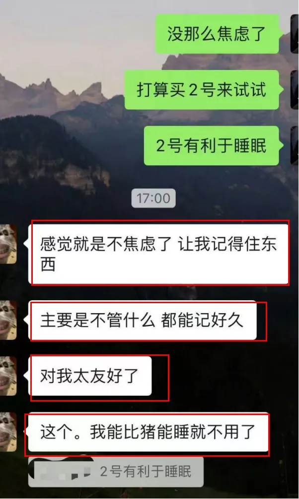 姐弟对话截图