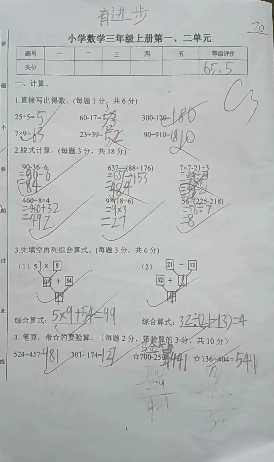 小宝游泳训练