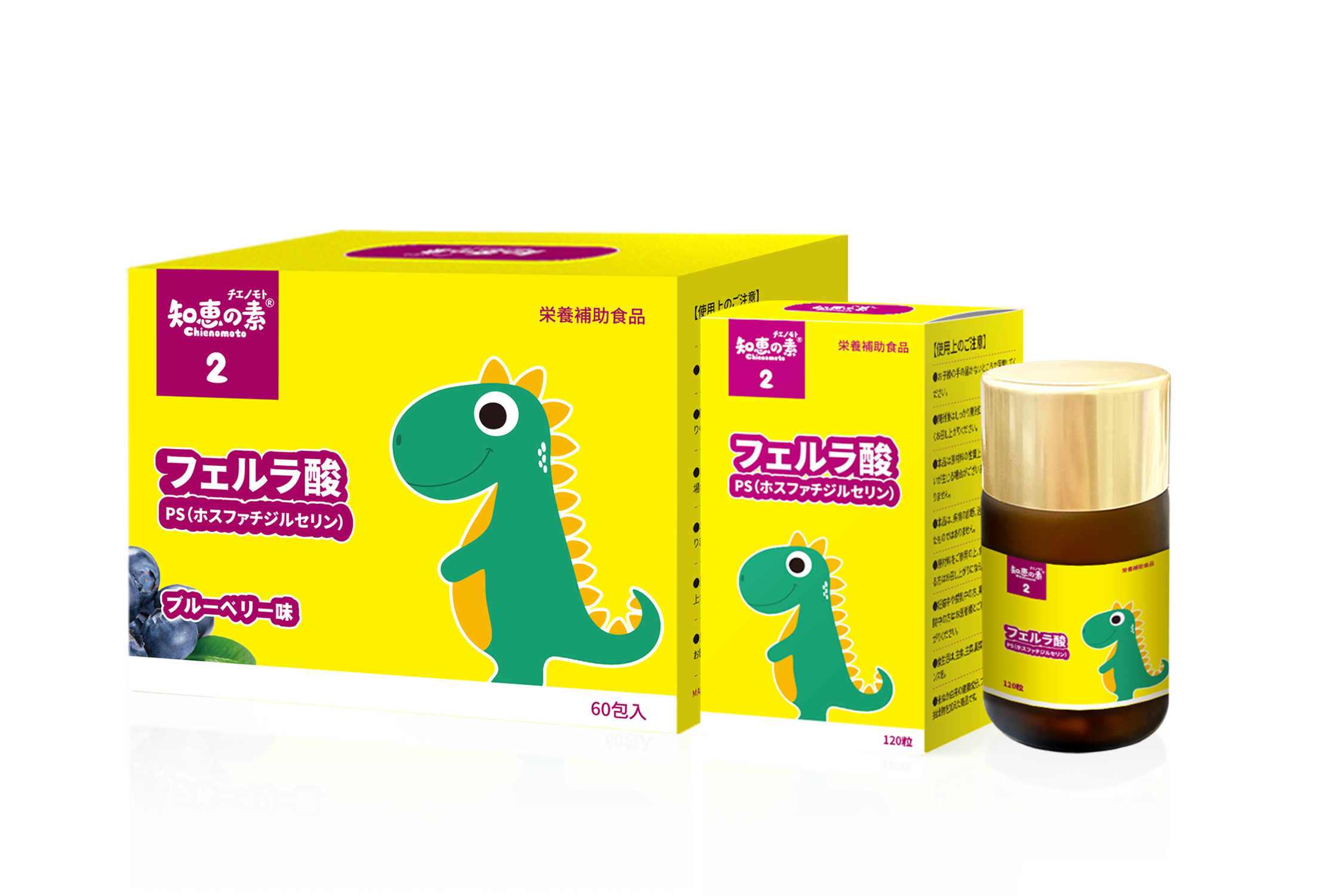 知惠素 2 号 · 蓝莓味
