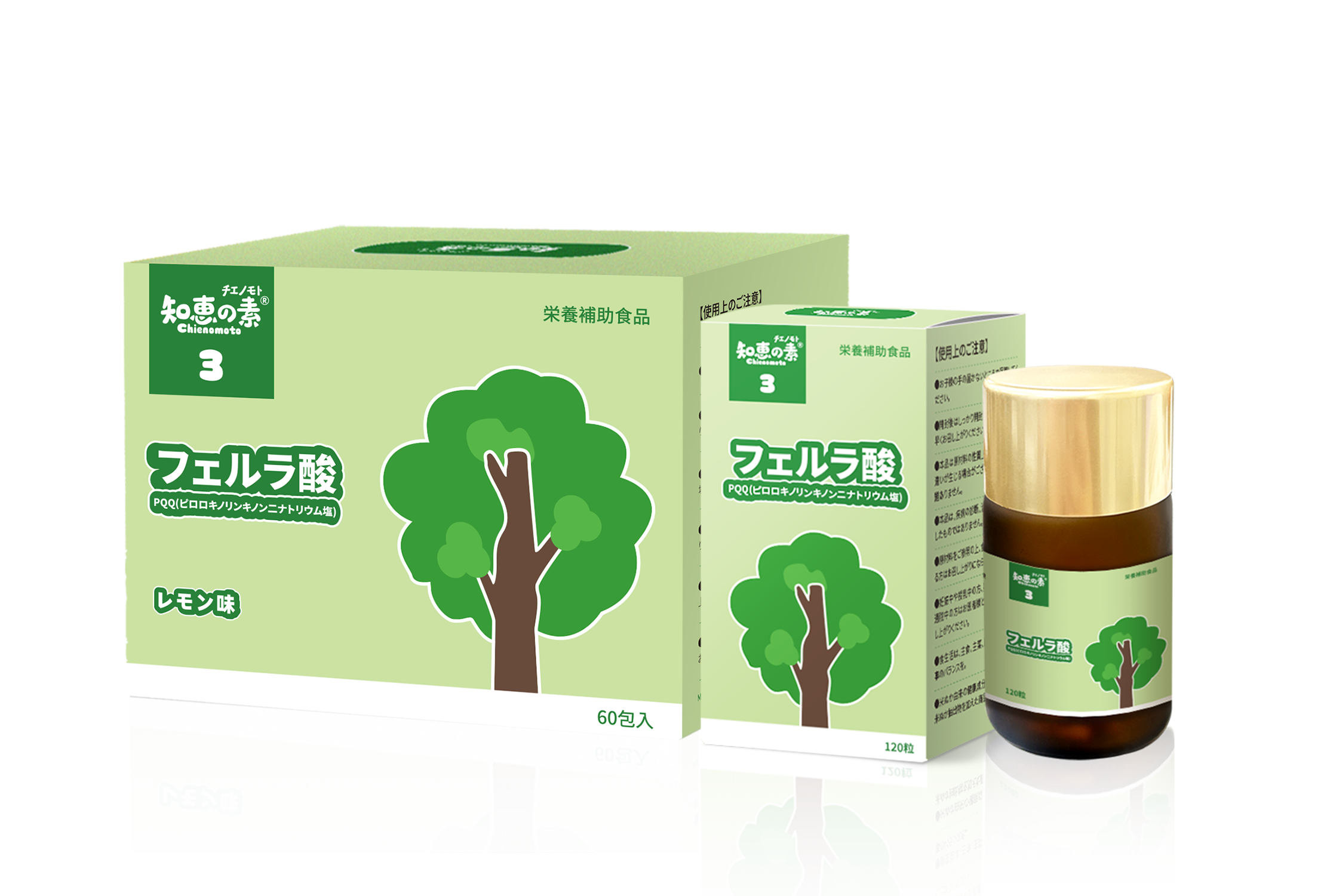 知惠素 3 号 · 柠檬味