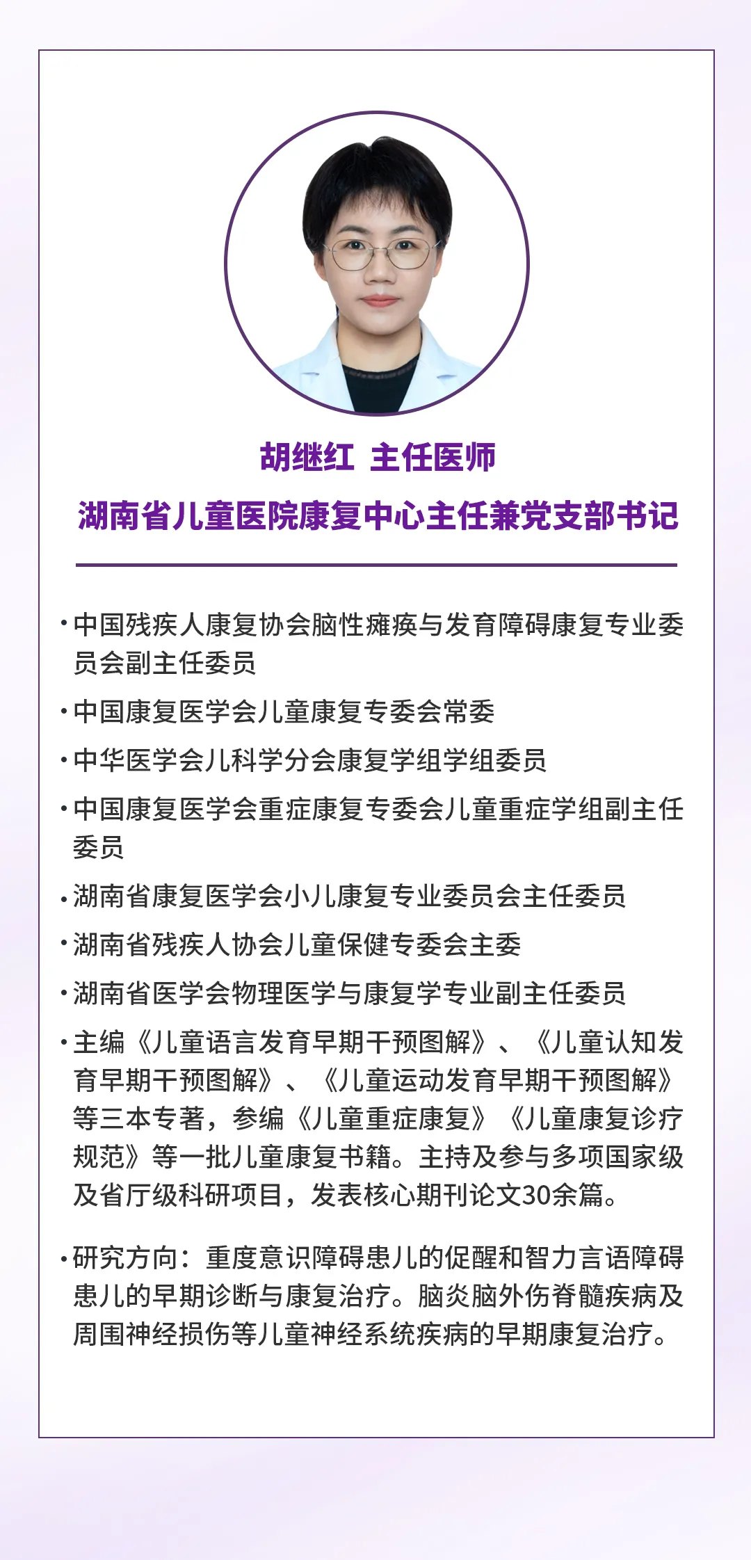研究项目启动会 2