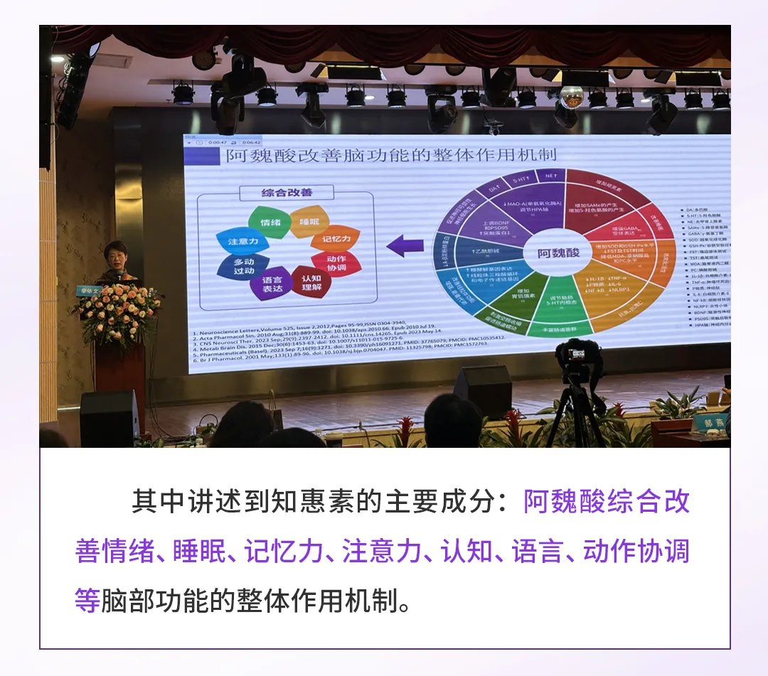 研讨会现场 4