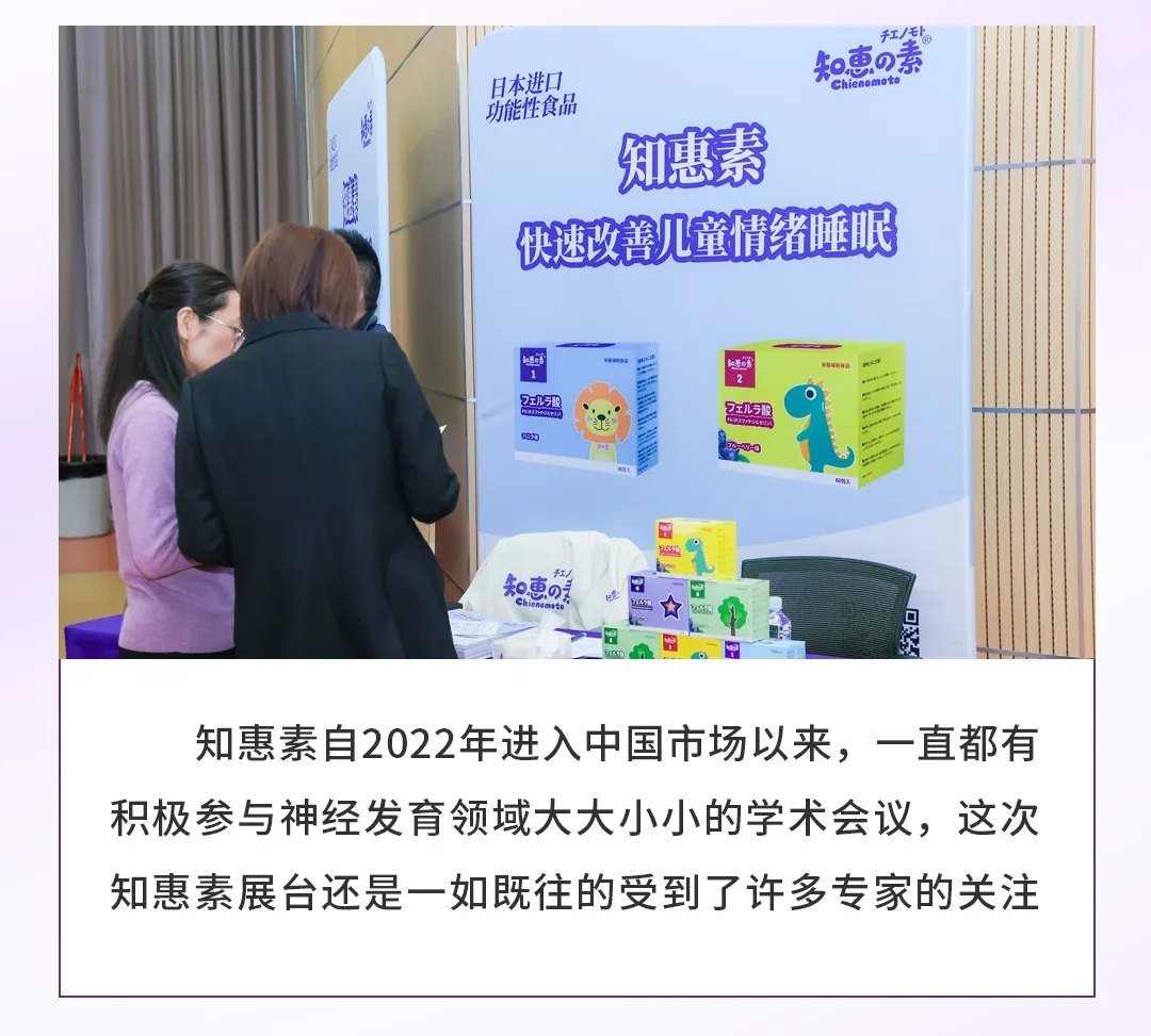 研讨会现场 2