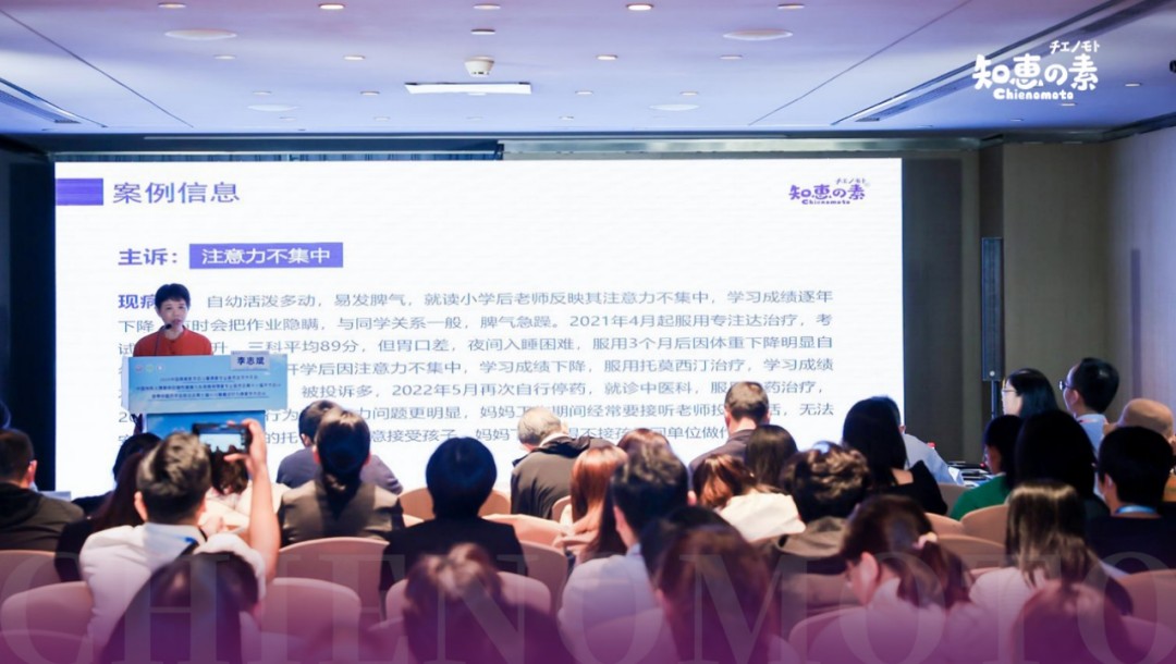 李志斌主任分享