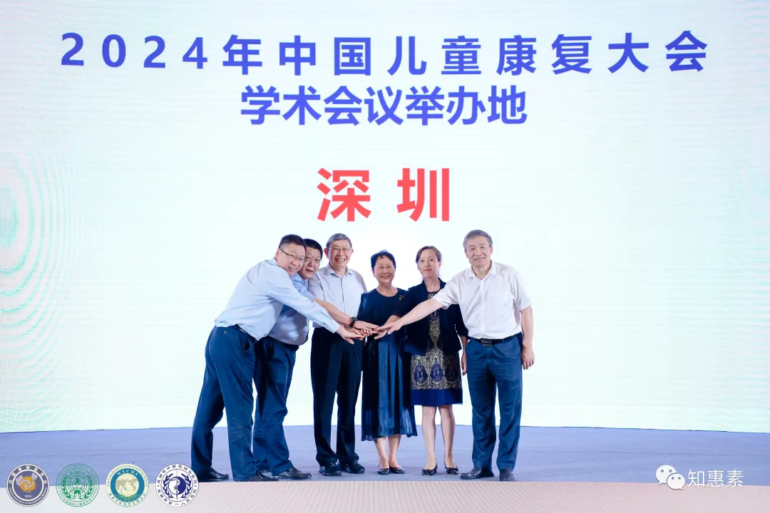 2024深圳见