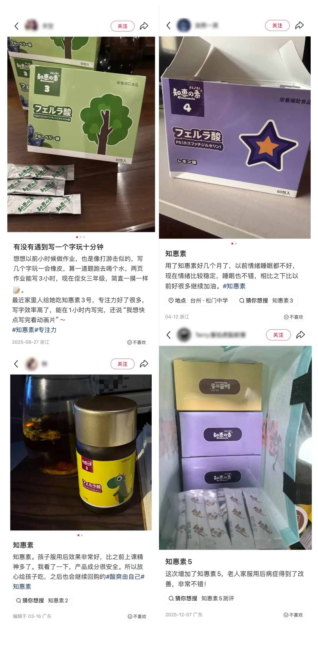 小红书好评