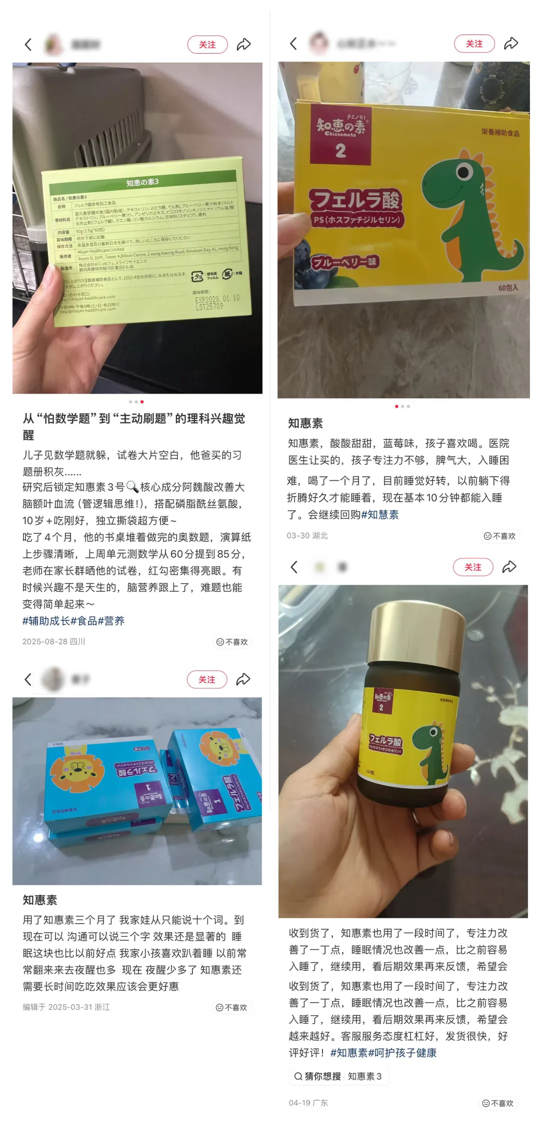 小红书好评