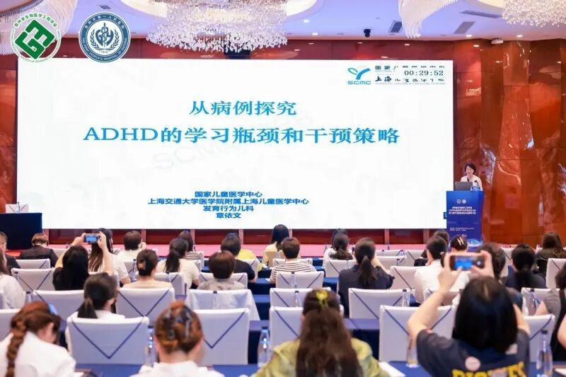 贵州发育行为学组成立大会